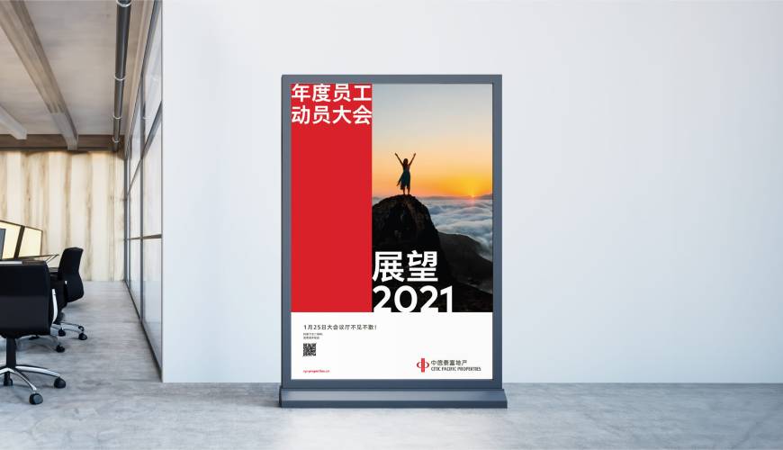 绥芬河市优秀的VI设计工作室